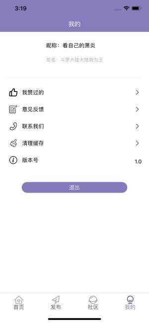 姆高漫画手机安装包最新下载地址v1.0.0