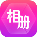 开心相册乐园安卓版下载v1.0.0