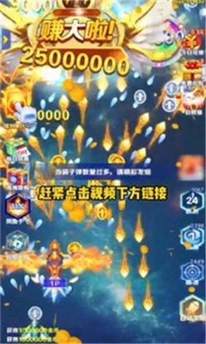 空袭保卫战最新版下载v1.0.9