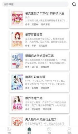 鲤鱼小说安卓版下载v1.0