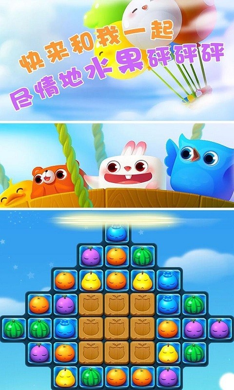 宾果对对碰游戏安卓版下载v1.0.5.2