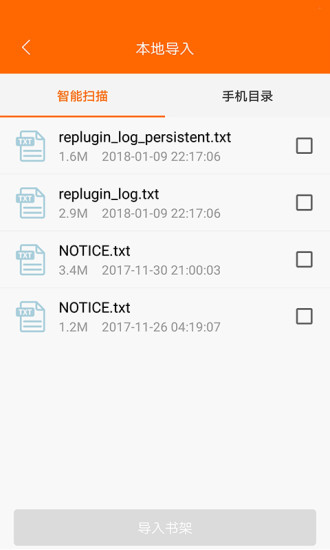 yy小说在线免费阅读最新网址入口app下载v1.23.02
