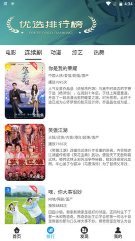 柠柚影视免费观看安卓版下载v6.0.0