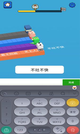 汉字快跑安卓版下载v1.0.1