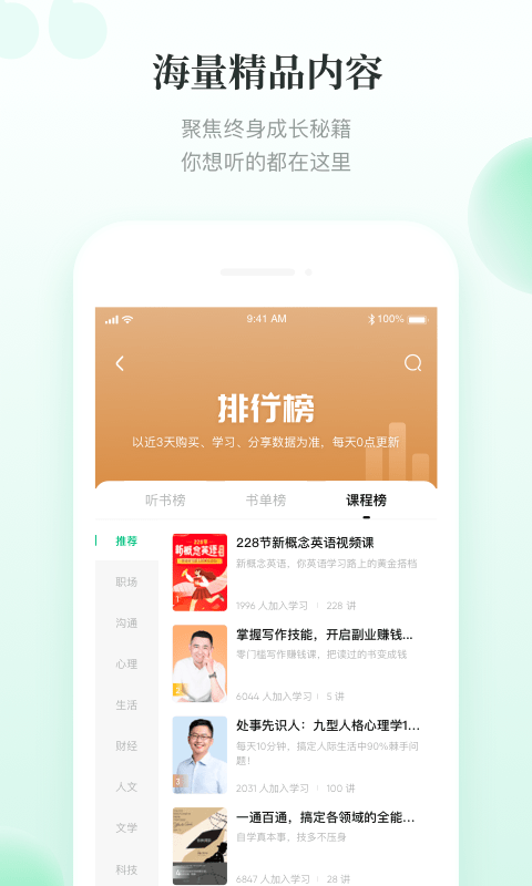 有书免费阅读手机版下载v6.0.8