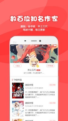 为炉阅读安卓版下载v5.0
