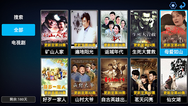 亚视影视tv电视直播在线免费观看app下载v9.0
