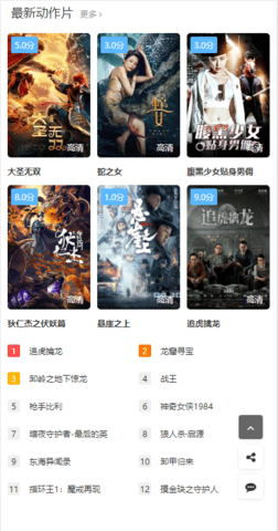 面包影视在线播放免费网址入口app下载v1.0.1