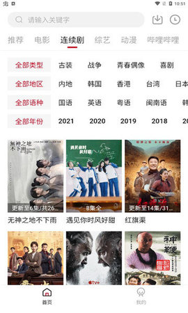 抹茶猪电影在线免费观看最新入口app下载v1.9.1
