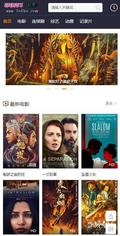 9527电影我网在线免费观看网址入口app下载v2