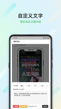 美寄词云手机apk安装包下载v1.0.0