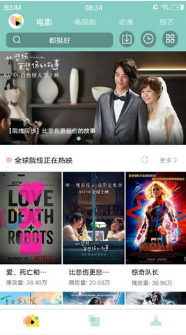 花样影视TV最新版下载v1.0.3