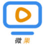 微果视频安卓版下载v2.0.17.0