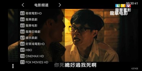 行者世纪安卓版下载v3.0.1