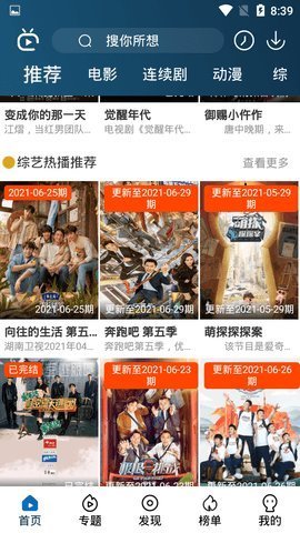 南府影视最新安卓免费下载地址v99963.10.01