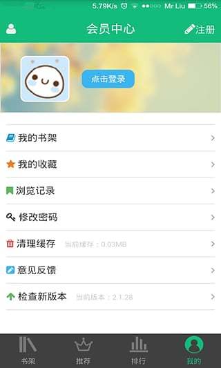 书包悦读2.2.10免费阅读最新版下载v2.2.10