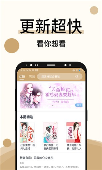 墨斗小说最新安卓apk免费下载v10.02.17