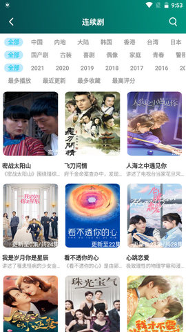 巨灵影视手机免费观看最新版下载v21.12.6