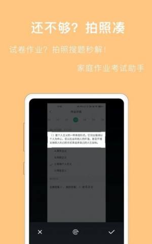 试题大全安卓最新版下载v1.0.1