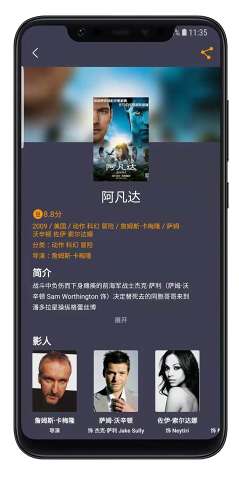 电影日历安卓版下载v1.0.0