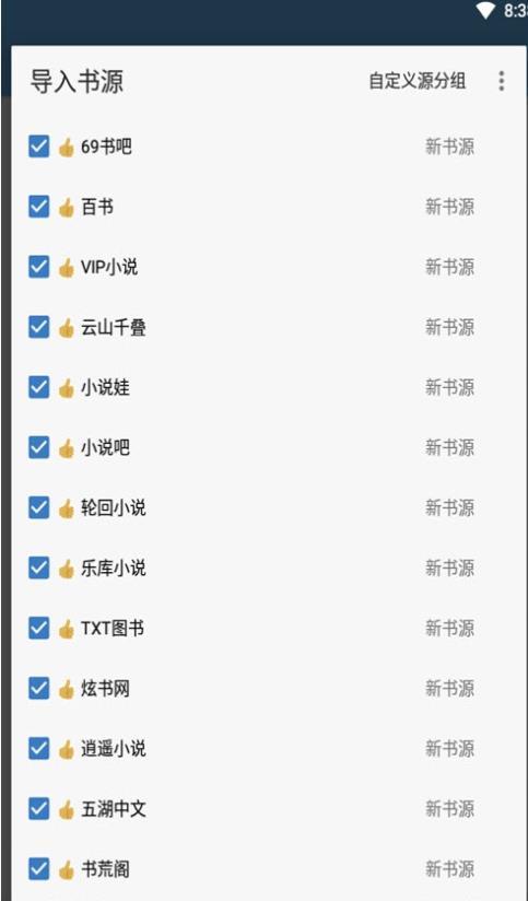 萝卜阅读脚本手机最新版下载v1.0.1