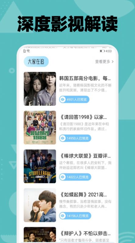 韩剧Tu在线免费观看最新入口app下载v1.1
