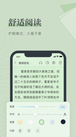 梅乐小说免费阅读手机版下载v1.0.8