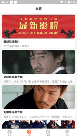 T萌萌影视在线免费观看网址入口app下载v2.0.17.0
