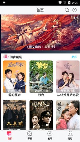 魔力影视在线网站观看入口app下载v1.1.6