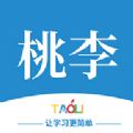 桃李学堂手机最新版下载v1.0.0
