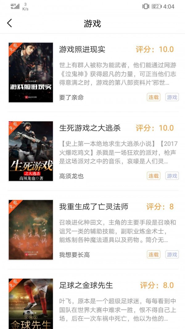 微趣txt全本小说阅读器在线观看下载地址v1.4.0