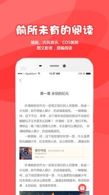 为炉阅读安卓版下载v5.0