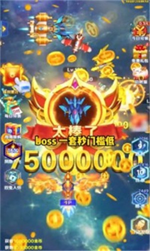 空袭保卫战最新版下载v1.0.9