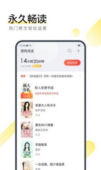 青裙小说免费阅读最新入口app下载v1.3.4