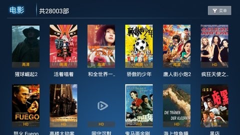 六七八影视手机apk安装包下载地址v1.0