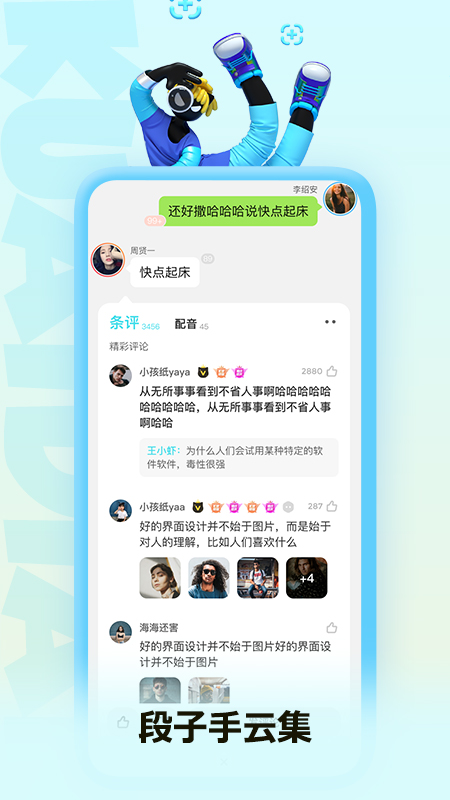 快点阅读免费阅读小说在线安卓下载v4.00.55