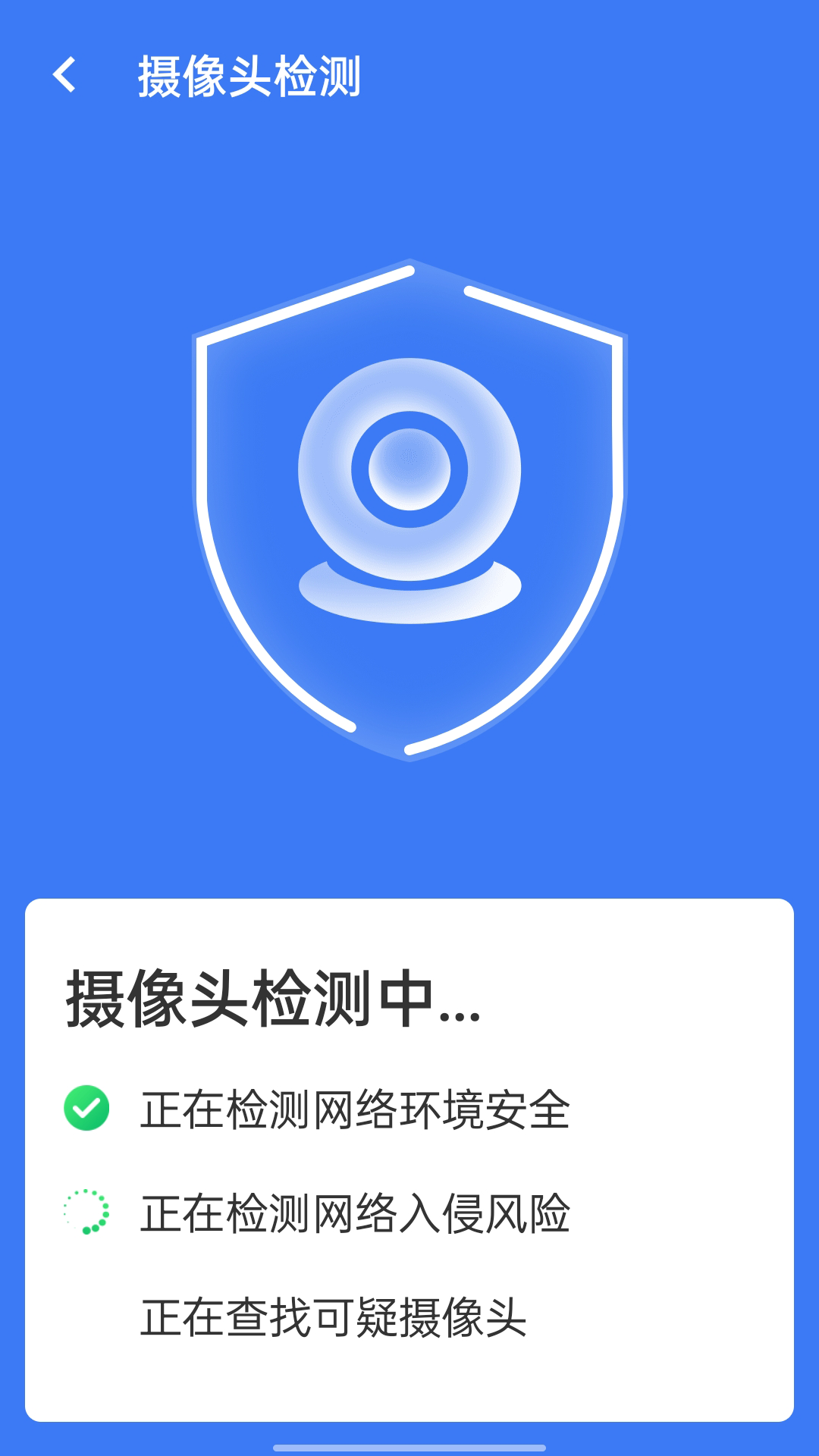旋风清理王安卓版下载v1.0.0