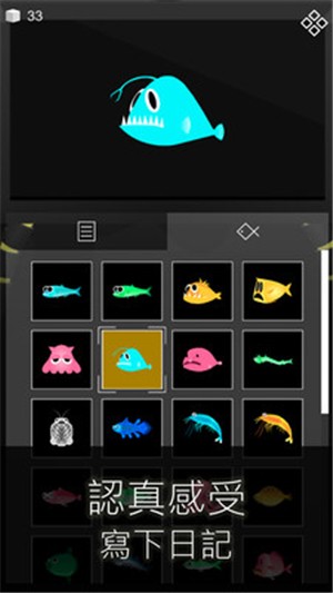 海洋日记安卓版下载v1.1.9