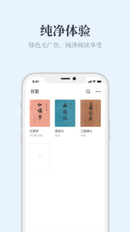 蓝鲸阅读手机最新版下载v1.0