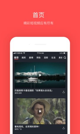 大鱼影视在线观看免费高清网站入口app下载v2.2.6