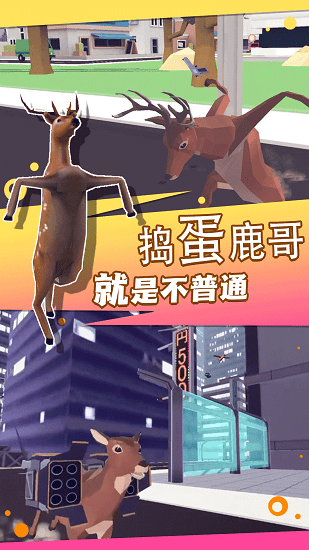 荒野求生大乱斗安卓版下载v1.0