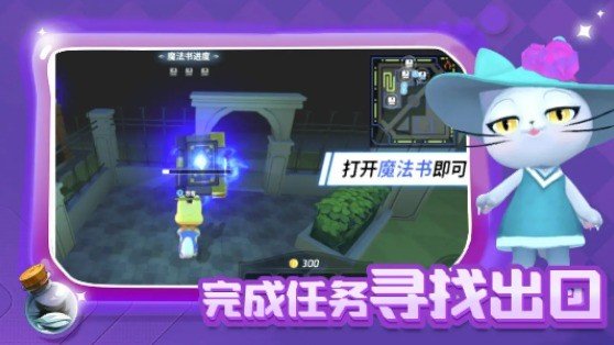 最强逃跑计划安卓版下载v1.0.1