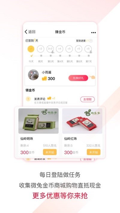 百姓关注今日新闻手机最新版下载v8.7.2