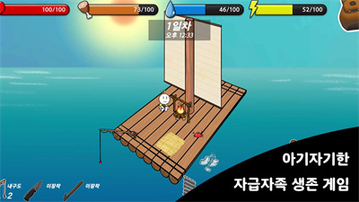小树苗的木筏生存记安卓版下载v1.2.4