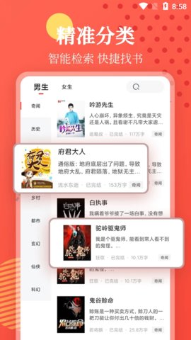老子看书app安卓最新版本下载v2.26.06