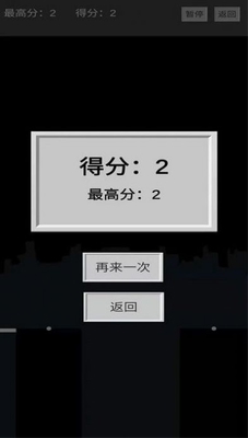 以棍为路安卓版下载v1.0.0