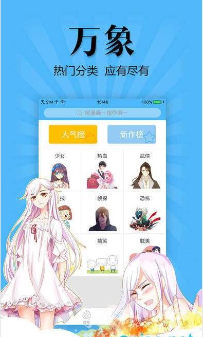 e绅士全部网站免登录免费在线阅读最新入口app下载v1.7.1