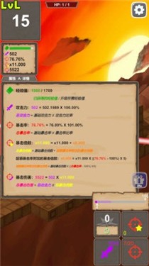 一击终结最新版下载v1.0.0