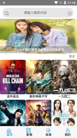 开心影视免费在线观看app下载v6.5.9