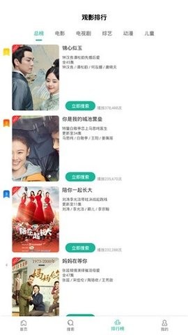 面包影视在线播放免费网址入口app下载v1.0.1